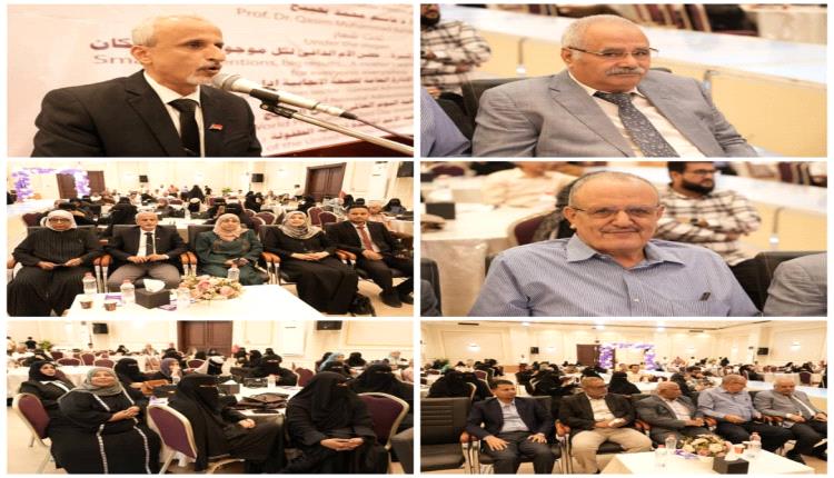 الشبحي ممثل وزارة الصحة وكيل قطاع السكان يحضر الاحتفال باليوم العالمي للطفل الخدج بعدن