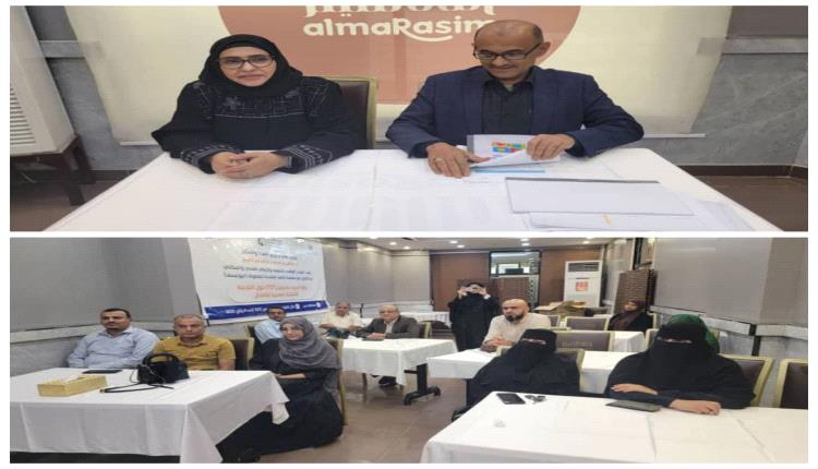 بدء دورة تدريب المدربين حول التوعية بالتنشئة الصحية للأطفال بعدن