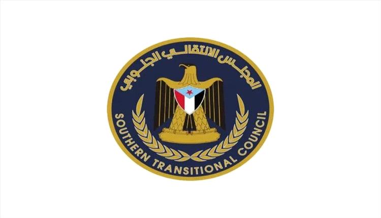 المجلس الانتقالي يكشف حقيقة وجود مهلة سعودية زمنية للانسحاب من حضرموت والمهرة