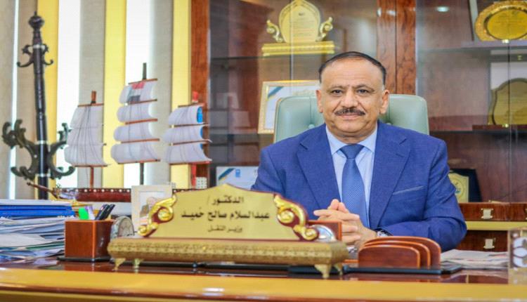 وزارة النقل تعلن تأييدها المطلق والتام لبيان أعضاء مجلس القيادة (الزبيدي والمحرمي والبحسني وطارق صالح)