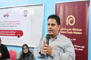 إعلام مطار عدن الدولي يشارك في فعاليات أسبوع الجودة بكلية الإعلام بجامعة عدن