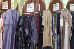 الأناقة الذهبية