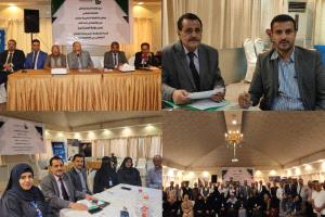 ​وزارة الصناعة والتجارة والسلطة المحلية تختتمان ورشة العمل التحضيرية لمؤتمر عدن الاقتصادي بالعاصمة عدن