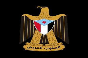 انتقالي العاصمة عدن يدعو الجماهير لاعتصام مفتوح في ساحة العروض للمطالبة بالاستقلال