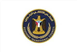 المجلس الانتقالي يكشف حقيقة وجود مهلة سعودية زمنية للانسحاب من حضرموت والمهرة