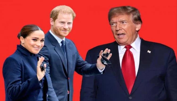 الرئيس الامريكي دونالد ترامب لن يحمي الأمير هاري في طرده من أميركا