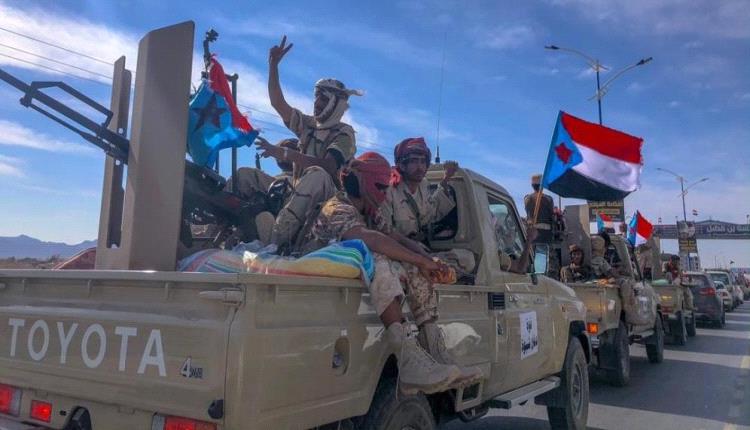 هاشتاج #ذكرى_تحرير_مديريات_بيحان يجتاح مواقع التواصل الاجتماعي
