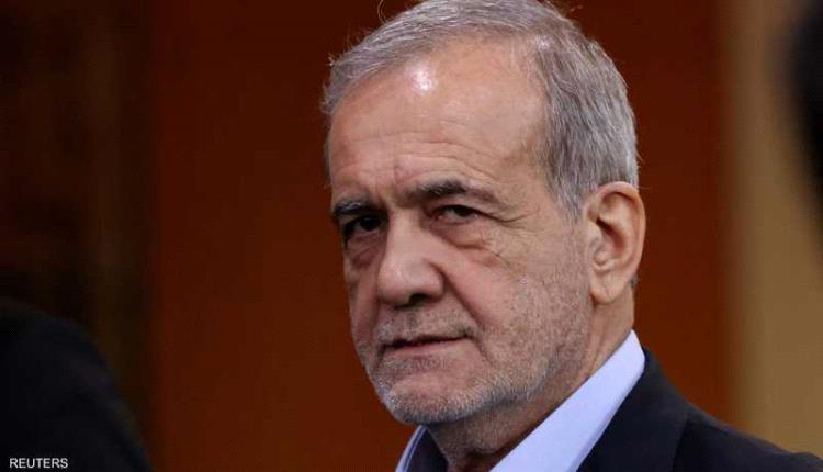 بزشكيان يهنئ جوزيف عون بـ"رسالة إلى إسرائيل"