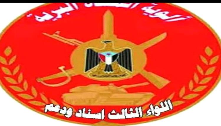 قيادة اللواء الثالث دعم وإسناد توضح تفاصيل حادثة مقتل عامل مطعم في مديرية مودية بأبين