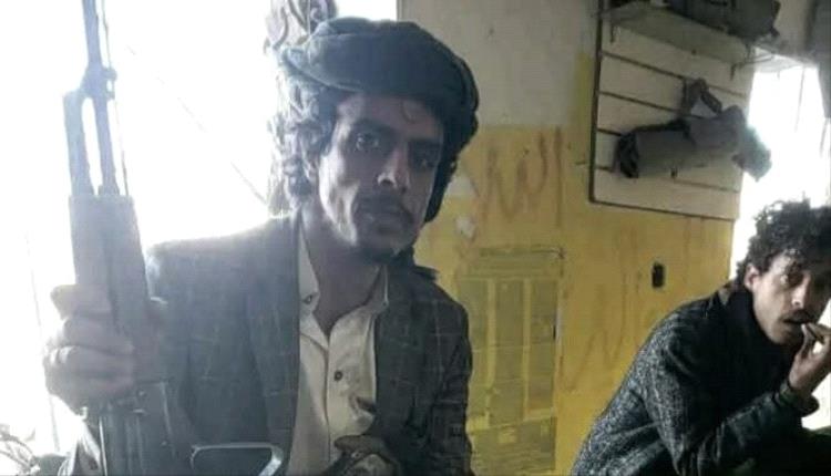بعد تسريب صورته للأمن .. عصابة حوثية تصفي أحد أعضائها لطمس أدلة تورطها مع ”سفاح صرف”