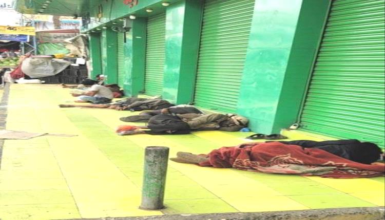 تحذيرات من تحوُّل اليمن إلى أفقر بلد في العالم
