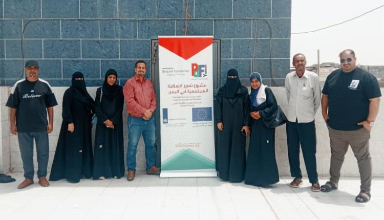 لجنة السلامة المجتمعية بعدن تقيّم المرحلة الثانية من المبادرات المنفذة