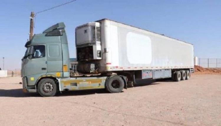 (13) ألف قرص مخدر (كبتاجون) في طريقها للسعودية.. تفاصيل