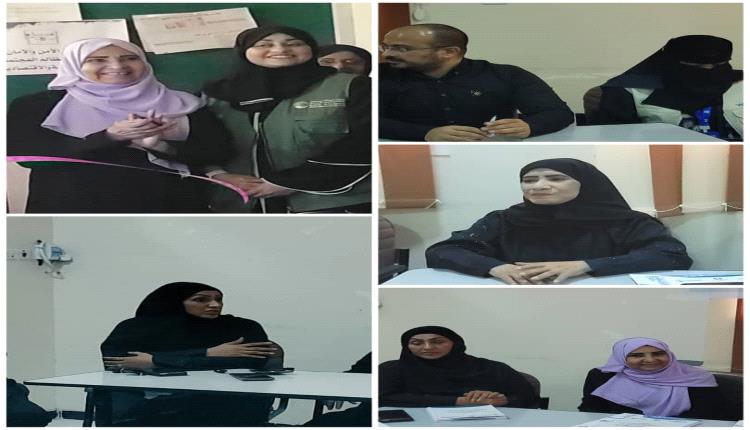 تدشين مراكز الحماية والدعم النفسي في صيرة والشيخ عثمان بعدن