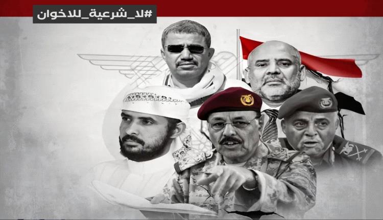 لا شرعية للإخوان.. حملة إلكترونية تضرب قائمة الترند على مواقع التواصل الاجتماعي