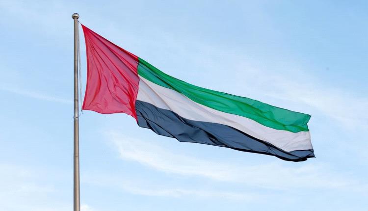 الإمارات تنقذ طاقم سفينة بريطانية تعرضت للاستهداف في البحر الأحمر