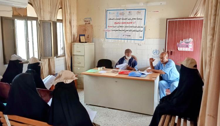 تدشين دورة تدريبية لمتطوعات التثقيف الصحي في مودية بأبين حول تحصين الأطفال ضد شلل الأطفال
