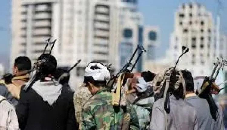 مليشيا الحوثي تستولي على بنك اليمن والخليج وتعيّن أحد أبرز أذرعها المالية حارسًا قضائيًا عليه