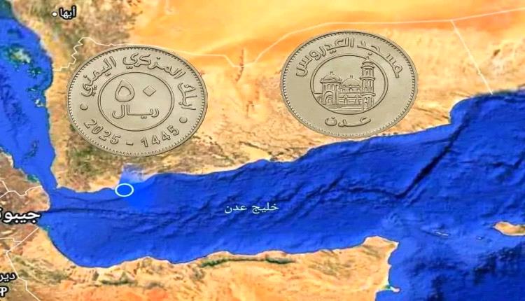 العيدروس بمليون يا حوثي