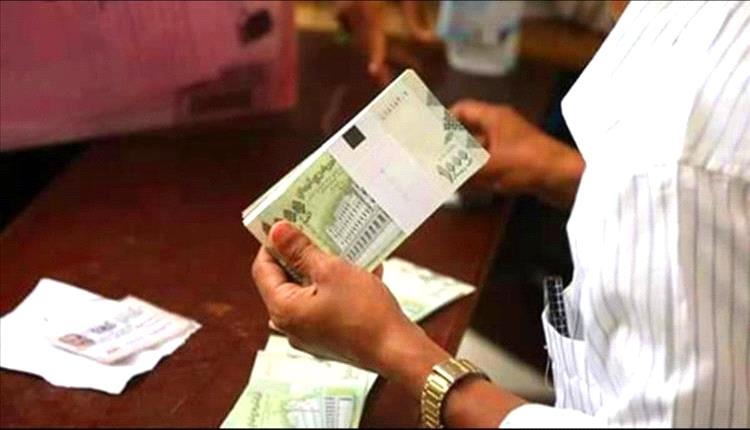 بدء صرف راتب شهر مايو للجيش والأمن خلال الساعات القادمة