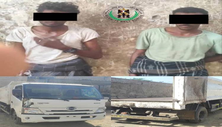 سرقة سيارة صندوق النظافة بأبين والحزام يستعيدها وينشر التفاصيل