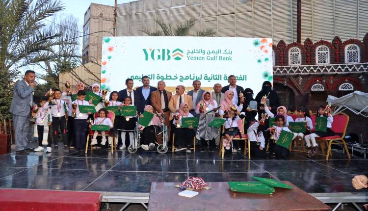 الحوثيون يستولون على بنك تجاري آخر في صنعاء