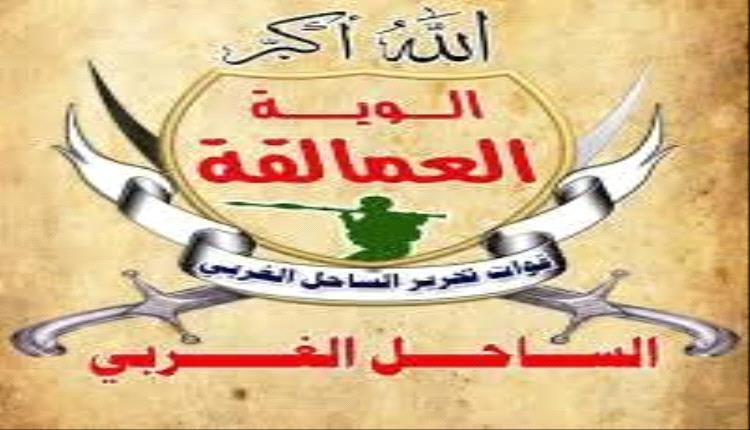 غداً صرف مرتب شهر يونيو لألوية العمالقة الجنوبية