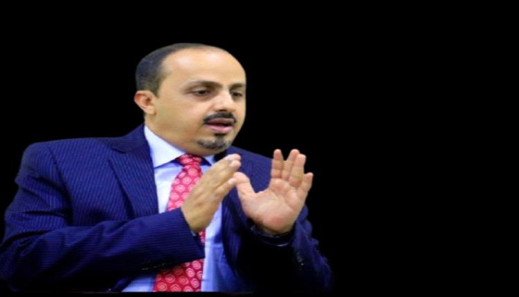 فضائح بالأرقام.. وزير يكشف نهب الحوثيين لـ(3) مليارات دولار سنوياً من تجارة النفط لتمويل حربهم