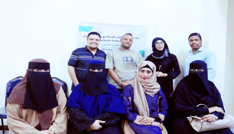 مبادرة سهام الخير تواصل توعية المجتمع بمخاطر الابتزاز الإلكتروني وتعزيز الوعي بالحماية الرقمية