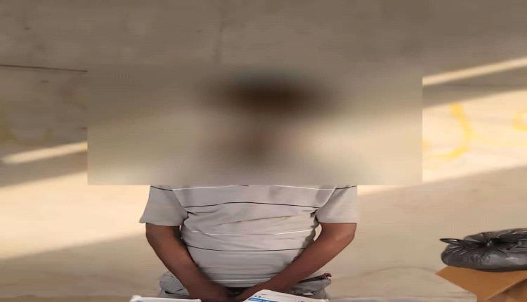 أمن العاصمة عدن يضبط متهماً بسرقة مستلزمات طبية من مستشفى خاص