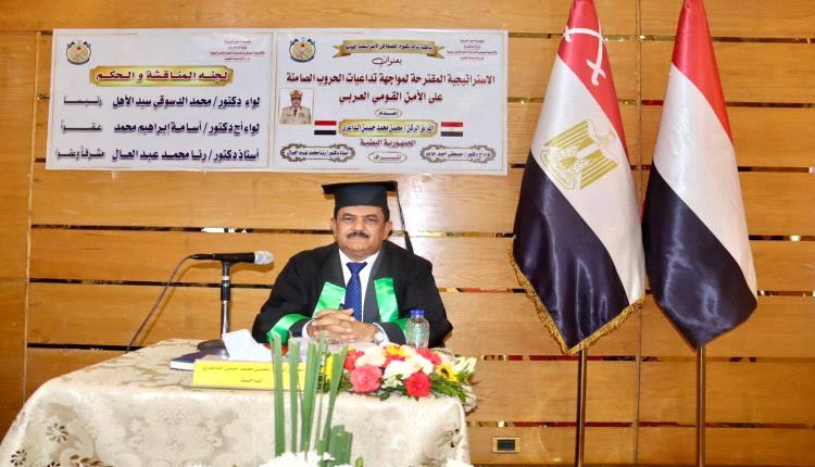 العميد علي الكود يبارك حصول وزير الدفاع اللواء الركن محسن الداعري شهادة الدكتوراه