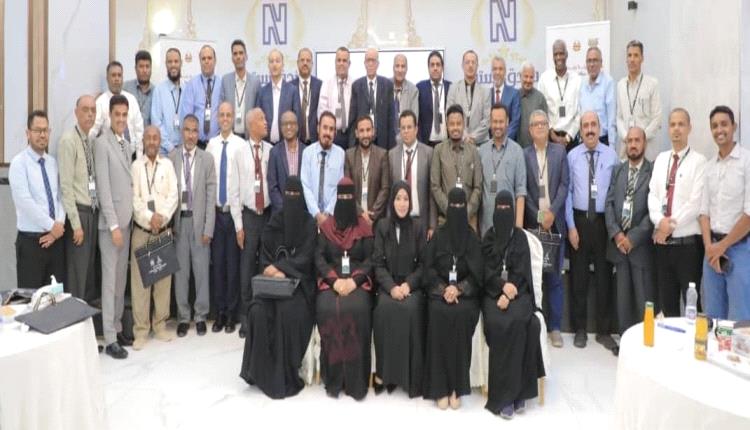 وزارة التربية تنظم الورشة العلمية لتطوير التعليم العام في اليمن بمدينة المكلا