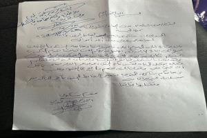 عملية نصب كبرى تقوم بها منظمة محلية بعدن