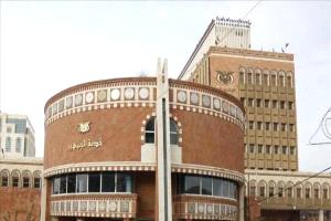 الحوثي يعلن عن طرح الإصدار الثاني من الورقة النقدية فئة 200 ريال