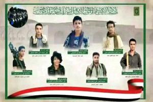 مصرع 7 من عناصر الحوثيين أثناء تنفيذ هجمات مميتة في البحر الاحمر