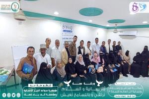 اختتام ورشة العمل والجلسات الحوارية حول السلام المجتمعي بعدن