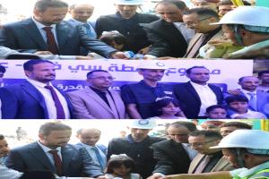 شركة الأخوين للطاقة الشمسية تدشّن منظومة شمسية في محطة سي فيو بتمويل من بنك الكريمي