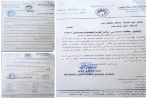 عمال النظافة بعدن يطالبون بتحسين وضعهم المعيشي وزيادة رواتبهم ويلوحون بالإضراب