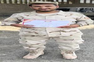 تخرّج الضابط 