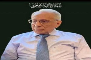 وفاة رجل الأعمال أبوبكر بازرعه عن عمر ناهز 95 عاما