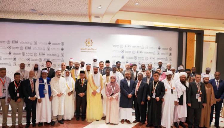 شبيبة: ندوة الحج الكبرى محطة مهمة لمناقشة المستجدات الشرعية المرتبطة بالحج