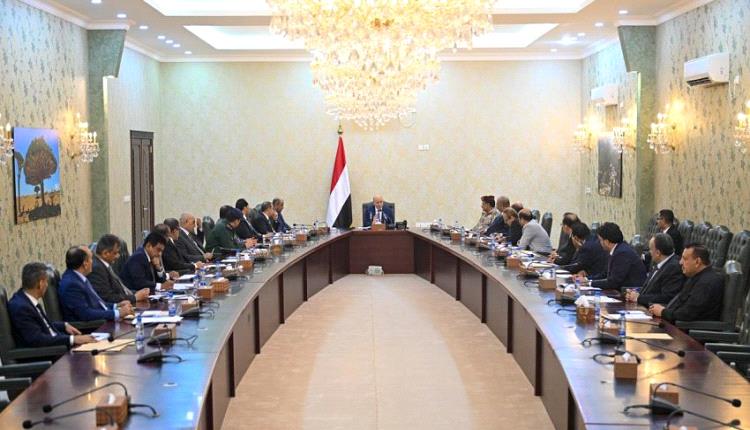 رئيس مجلس القيادة يرأس جانبا من اجتماع مجلس الوزراء