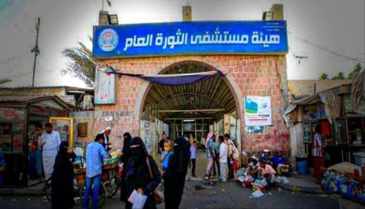 ناشط موالي للحوثيين يكشف عن تدمير ممنهج لأهم مستشفى في صنعاء