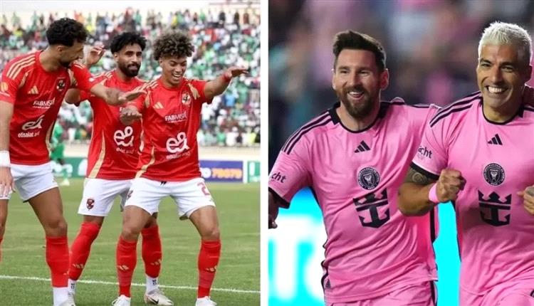أبرز المباريات العربية والعالمية اليوم السبت