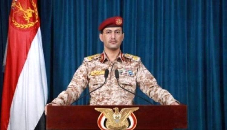 دعماً لإيران .. مليشيا الحوثي تهدد بمهاجمة السفن الأمريكية في البحر الأحمر