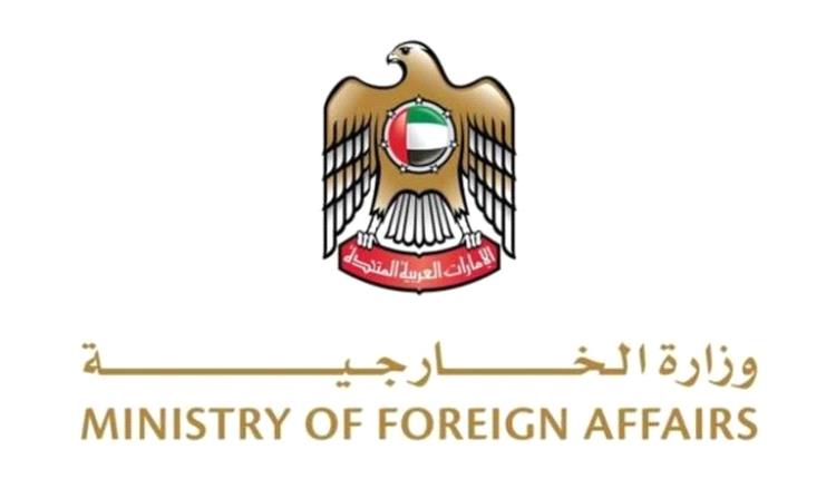 الإمارات تدين بأشد العبارات استهداف قطر