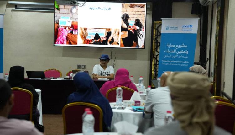 عدن.. الوصول الإنساني تنفذ ورشة لمناقشة الرسائل الإعلامية حول مناهضة زواج الأطفال وختان الإناث