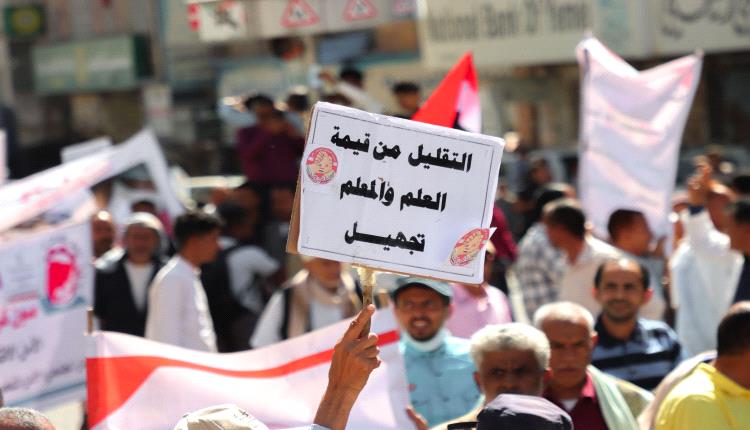 الكشف عن نية مليشيا الحوثي إقصاء آلاف المعلمين في صنعاء