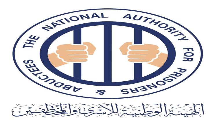 هيئة حقوقية: توثق فظائع التعذيب في 778 سجنًا حوثيًا موزعة على 17 محافظة وتطالب بتحقيق دولي