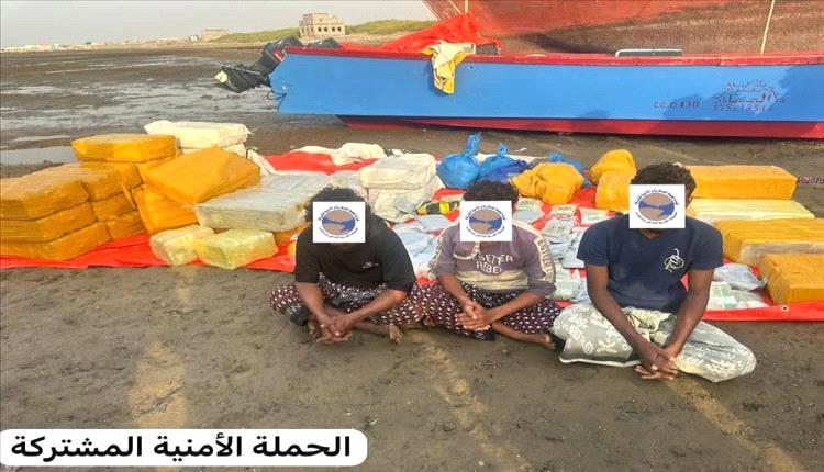 القصة الكاملة.. ضبط أكبر عملية تهريب للمخدرات  قبالة سواحل رأس العارة